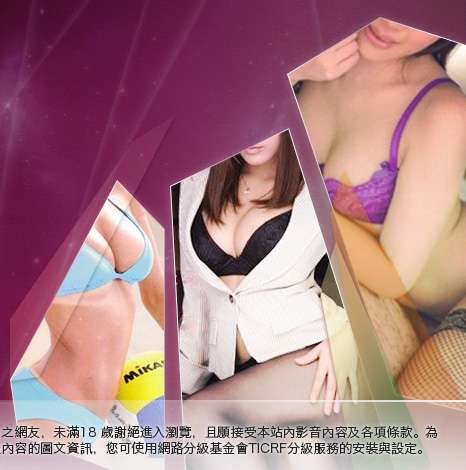 做愛自拍圖貼大胸部美女圖
